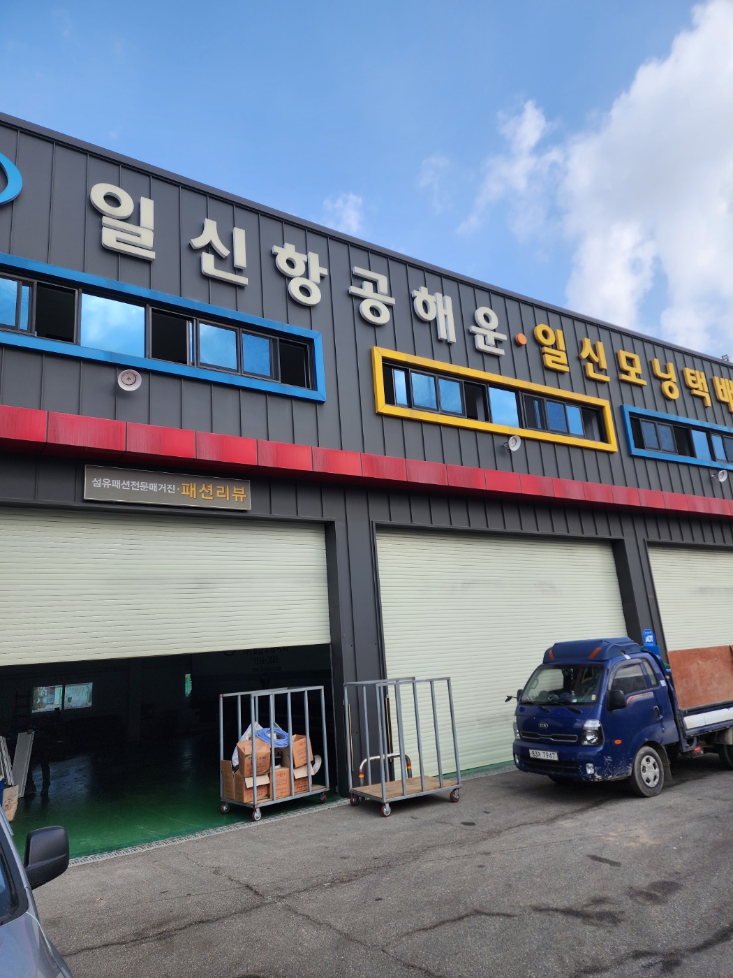 /user/h/hansung/editor/2402/42583d8ce8a0def43802f35163e12a6a_1708501463_4103.jpg 이미지크게보기